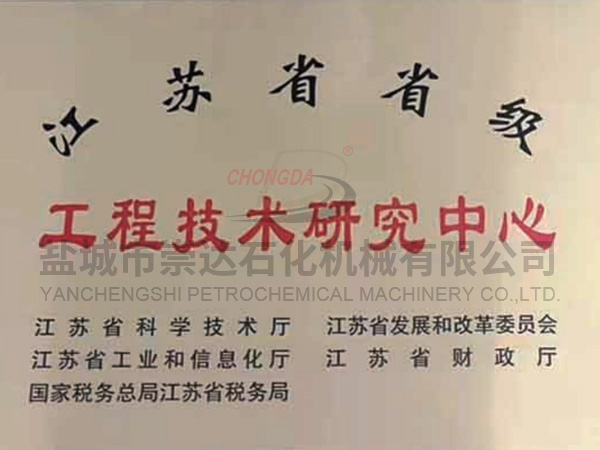 榮譽資質