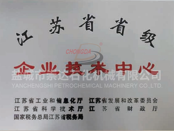 榮譽資質